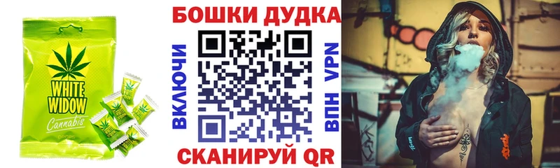Canna-Cookies конопля  Струнино 