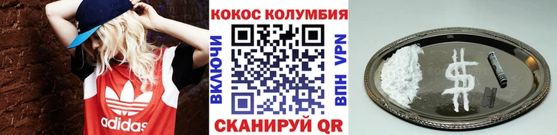 COCAIN Эквадор Струнино