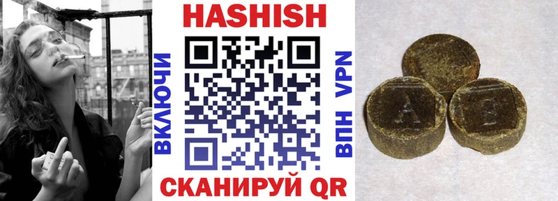 Гашиш hashish гидра зеркало Струнино