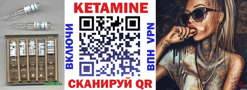 Кетамин ketamine  Струнино 