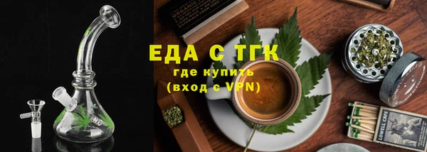 Альфа ПВП Россошь