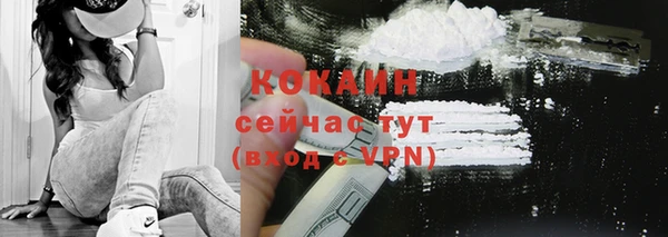 экстази Рославль