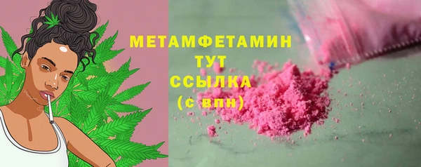 трава Железногорск-Илимский