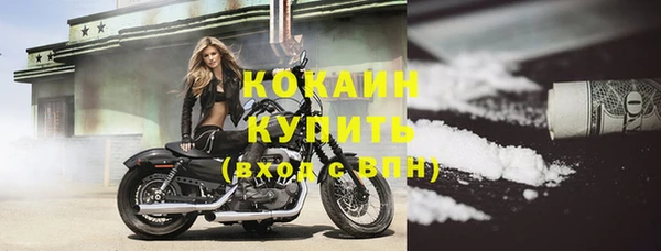 Альфа ПВП Россошь