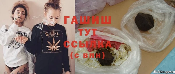 Альфа ПВП Россошь