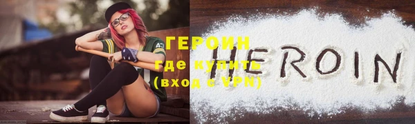 Альфа ПВП Россошь