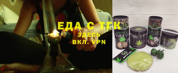 гидра Железноводск