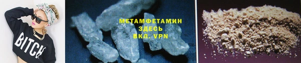 экстази Рославль