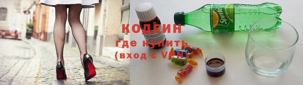 Альфа ПВП Россошь