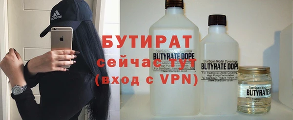 экстази Рославль