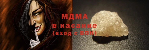 экстази Рославль