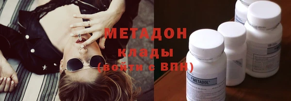 экстази Рославль