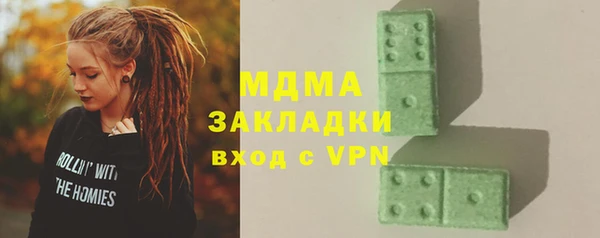 Альфа ПВП Россошь