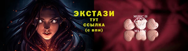 Альфа ПВП Россошь