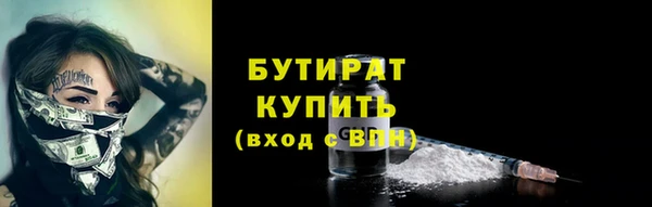 Альфа ПВП Россошь