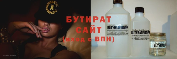 Альфа ПВП Россошь