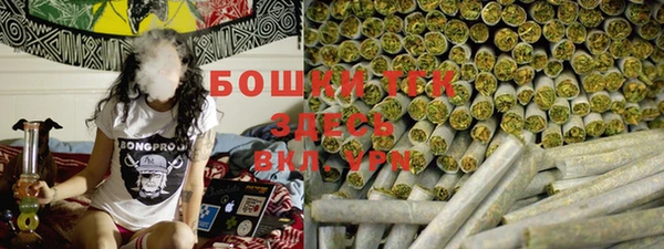 экстази Рославль