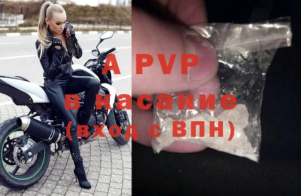 Альфа ПВП Россошь