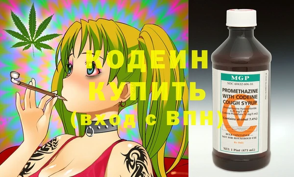 герыч Ростов