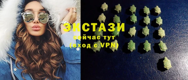 экстази Рославль