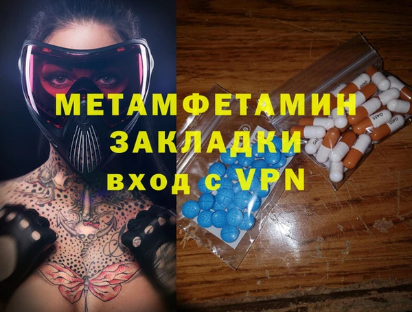 герыч Ростов