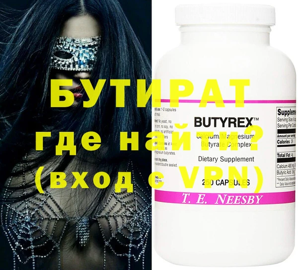 Альфа ПВП Россошь