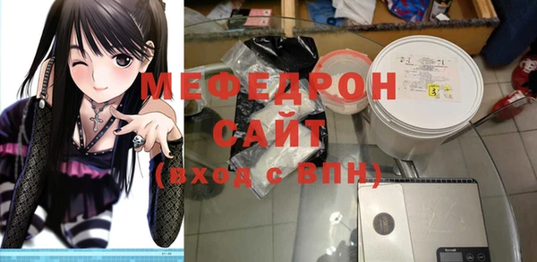 экстази Рославль