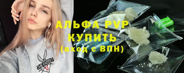 экстази Рославль