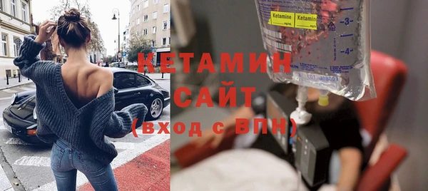 мяу мяу кристалл Жердевка