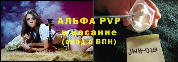 Альфа ПВП Россошь