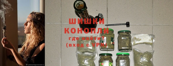 экстази Рославль