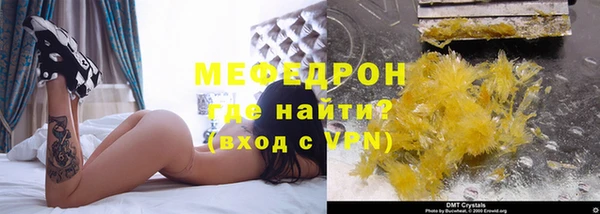Альфа ПВП Россошь