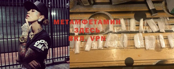 герыч Ростов