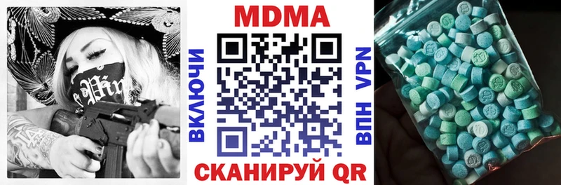 ОМГ ОМГ маркетплейс  Струнино  MDMA VHQ  цена  