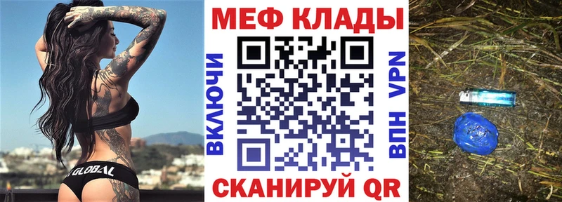 магазин  наркотиков  Струнино  МЕФ мука 